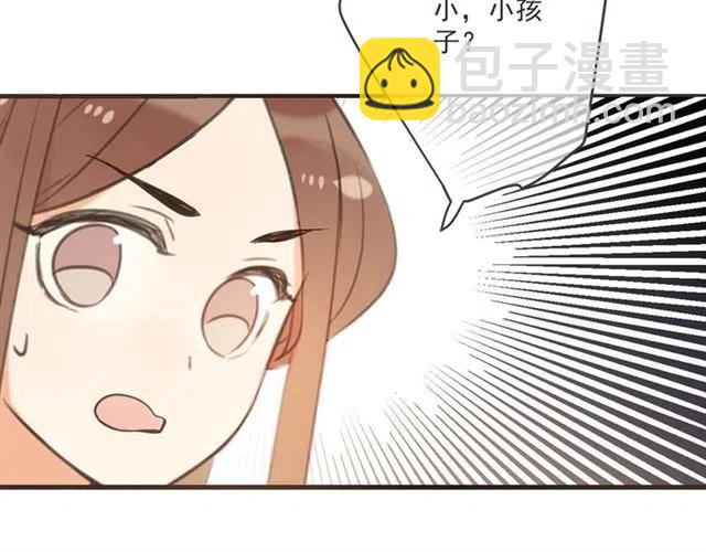 第94话 怎么补偿？127