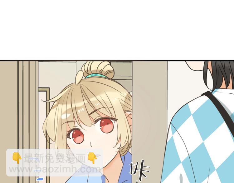第94话 怎么补偿？13