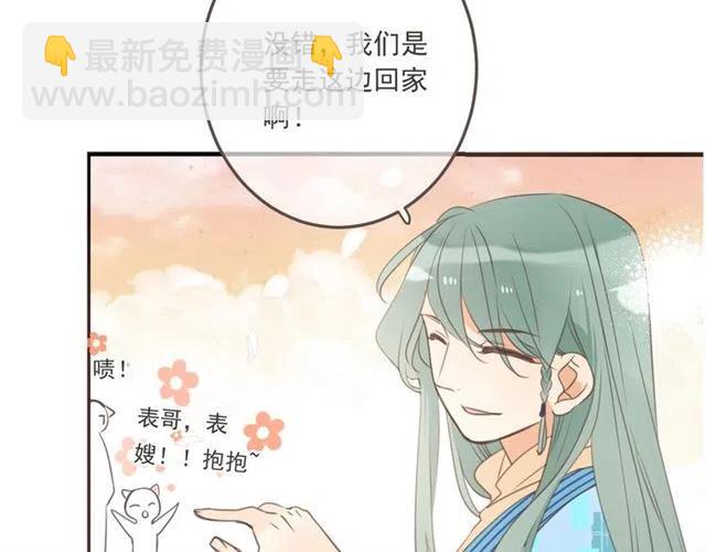 第94话 怎么补偿？130