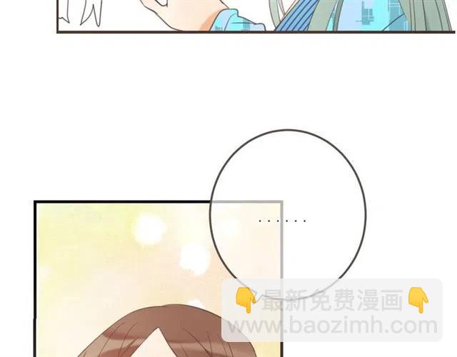 第94话 怎么补偿？131