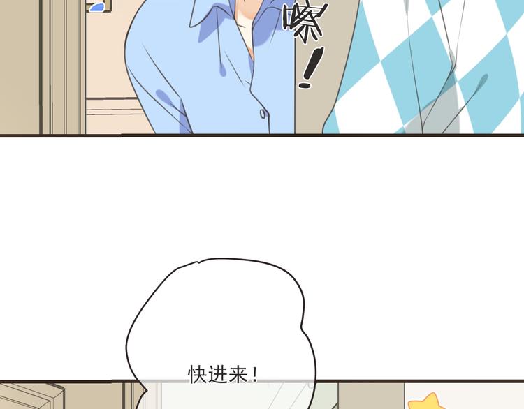 第94话 怎么补偿？14