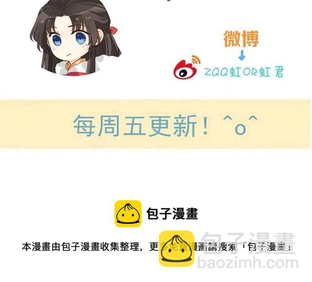 第94话 怎么补偿？140