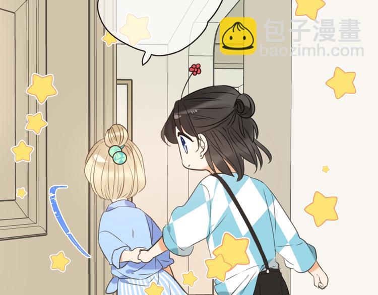 第94话 怎么补偿？15