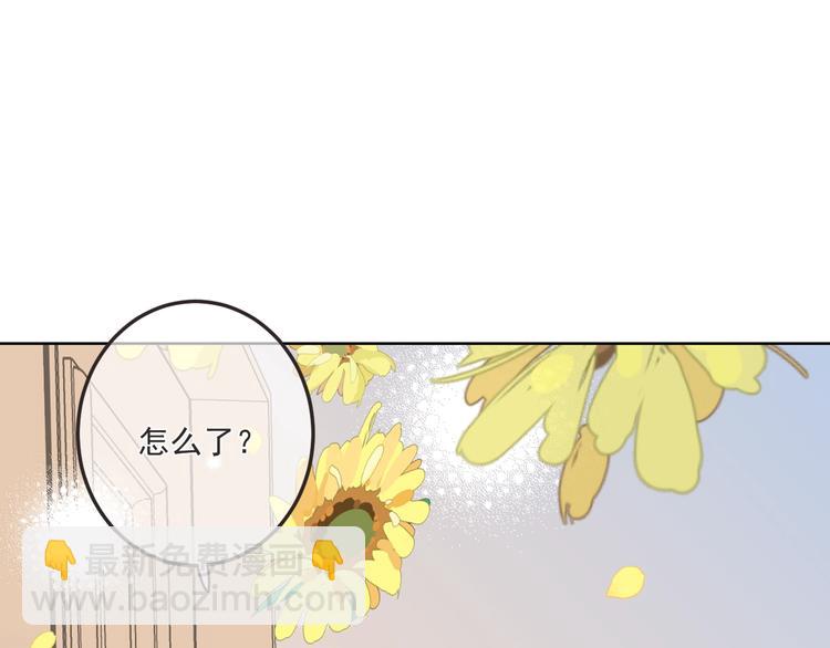 第94话 怎么补偿？18