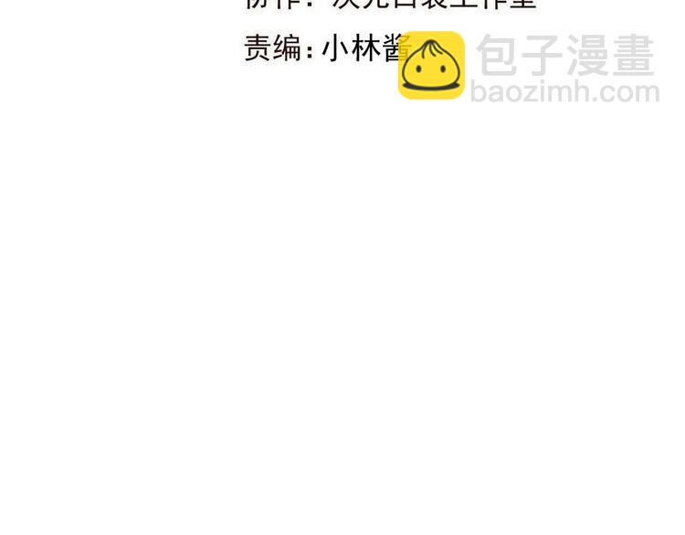 第94话 怎么补偿？2