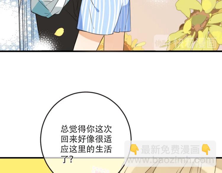 第94话 怎么补偿？20