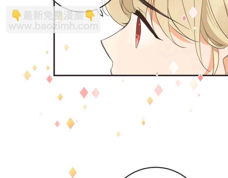 第94话 怎么补偿？24