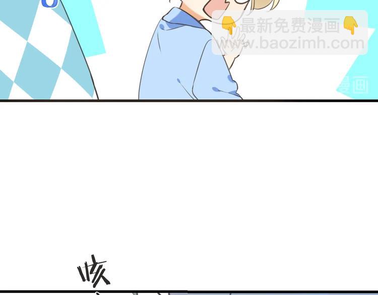 第94话 怎么补偿？28
