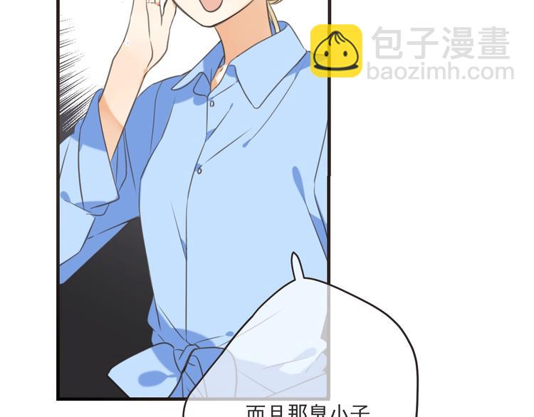 第94话 怎么补偿？31