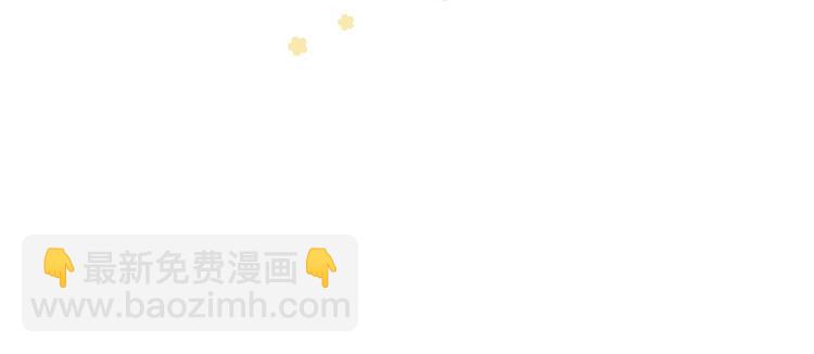第94话 怎么补偿？34