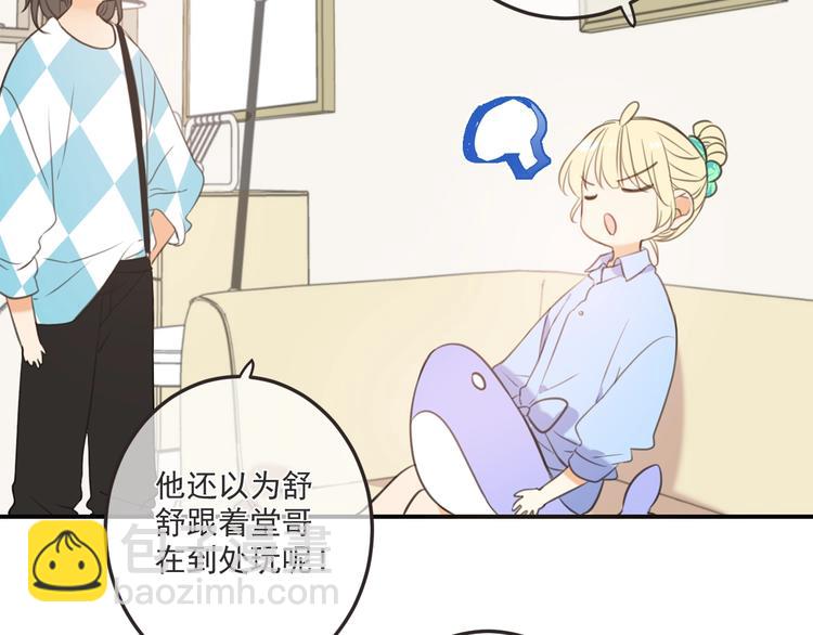 第94话 怎么补偿？36