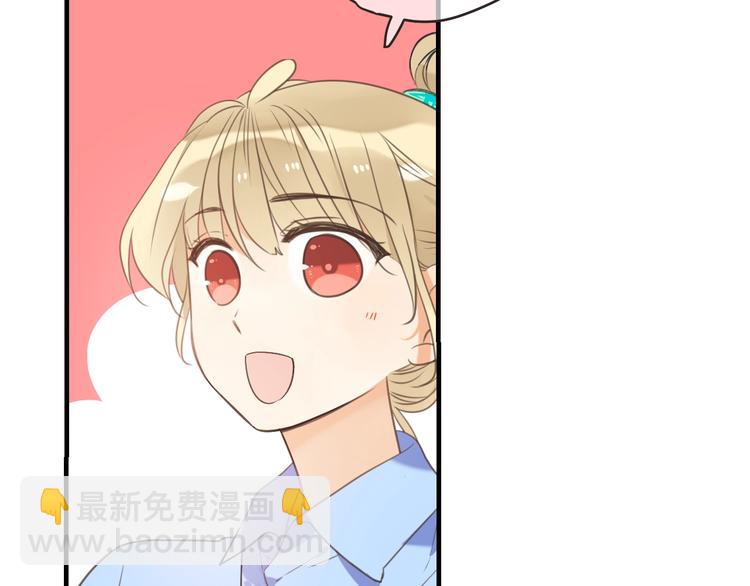 第94话 怎么补偿？39