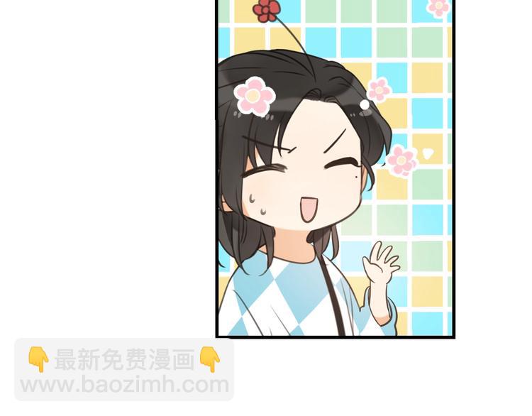 第94话 怎么补偿？41