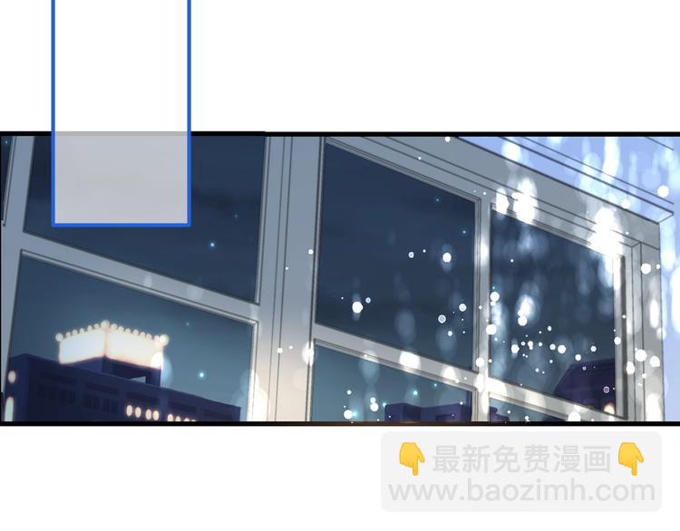 第94话 怎么补偿？44