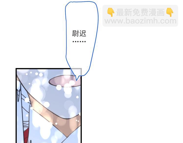 第94话 怎么补偿？45