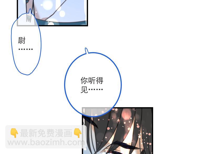 第94话 怎么补偿？46