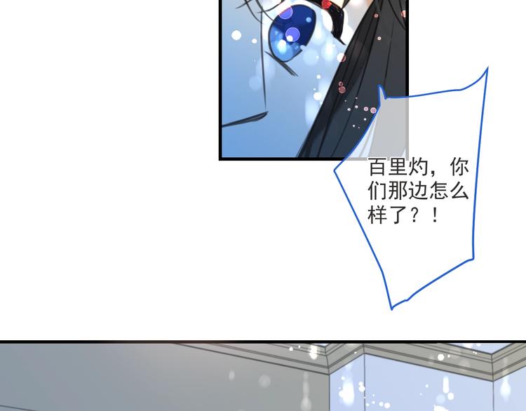 第94话 怎么补偿？51