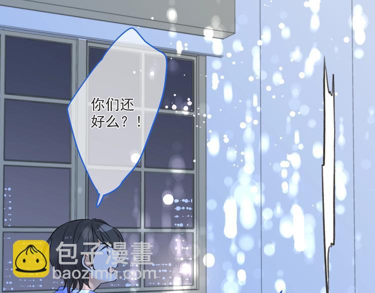 第94话 怎么补偿？52