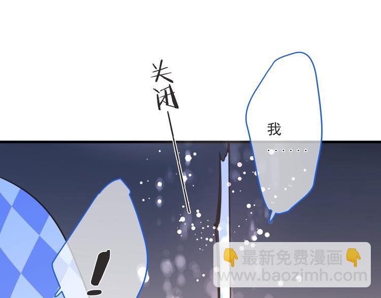 第94话 怎么补偿？54
