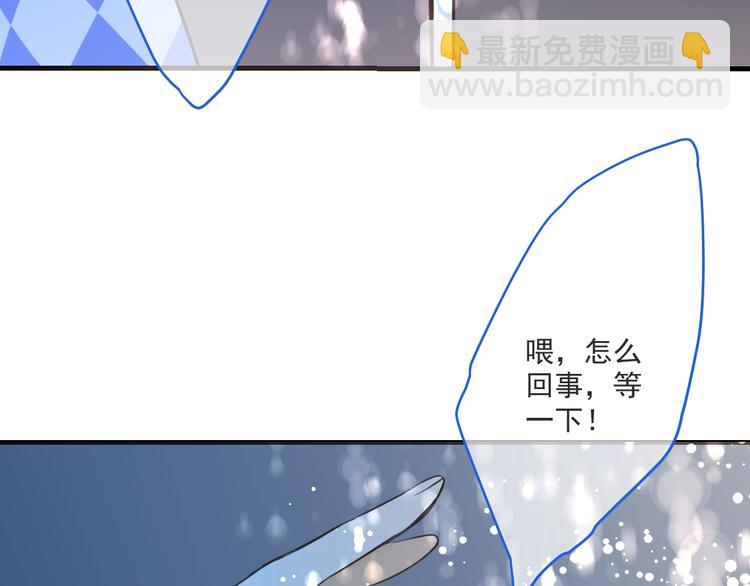 第94话 怎么补偿？55
