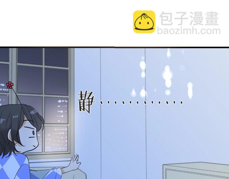 第94话 怎么补偿？57