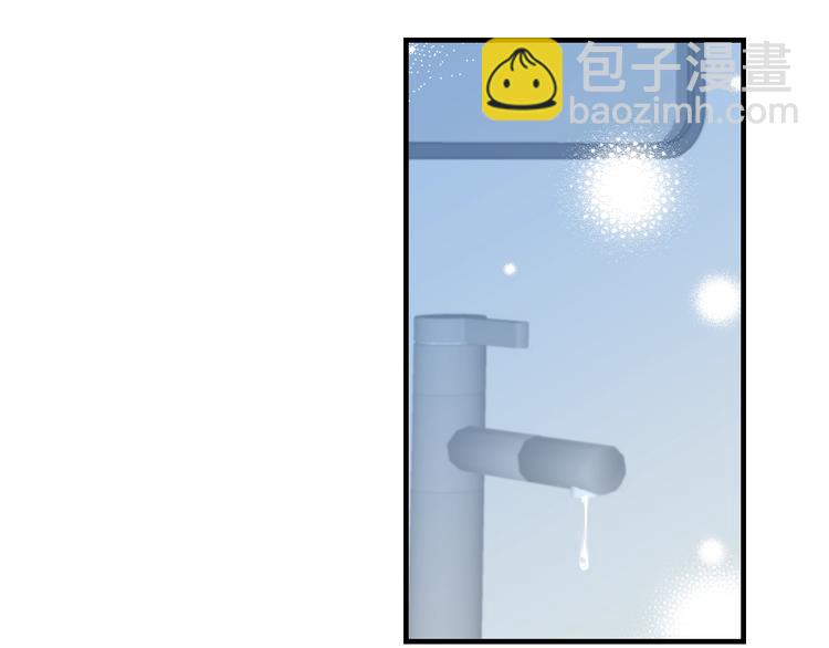 第94话 怎么补偿？6
