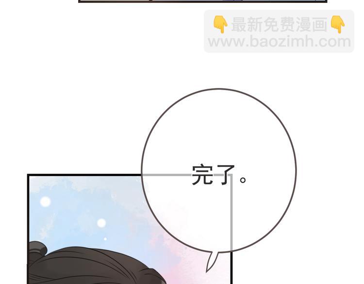 第94话 怎么补偿？62