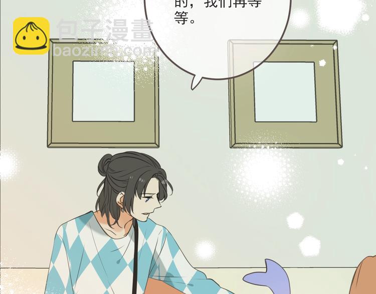 第94话 怎么补偿？69