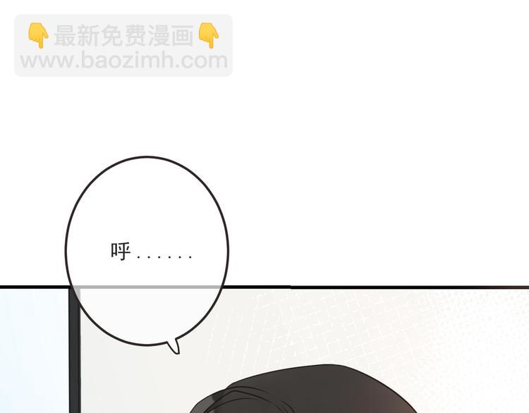第94话 怎么补偿？7