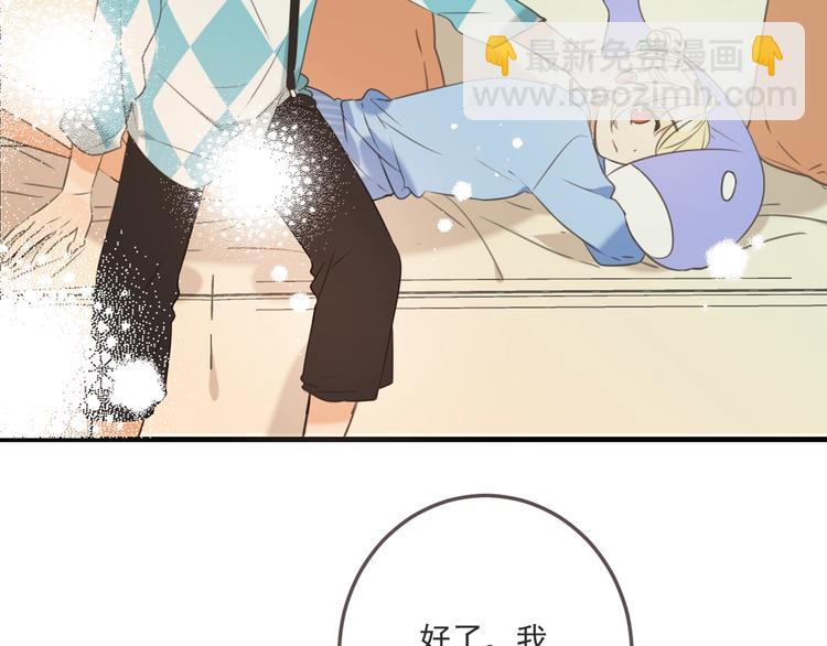第94话 怎么补偿？70