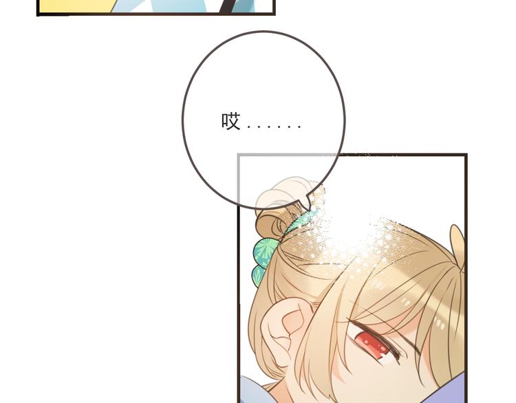 第94话 怎么补偿？72