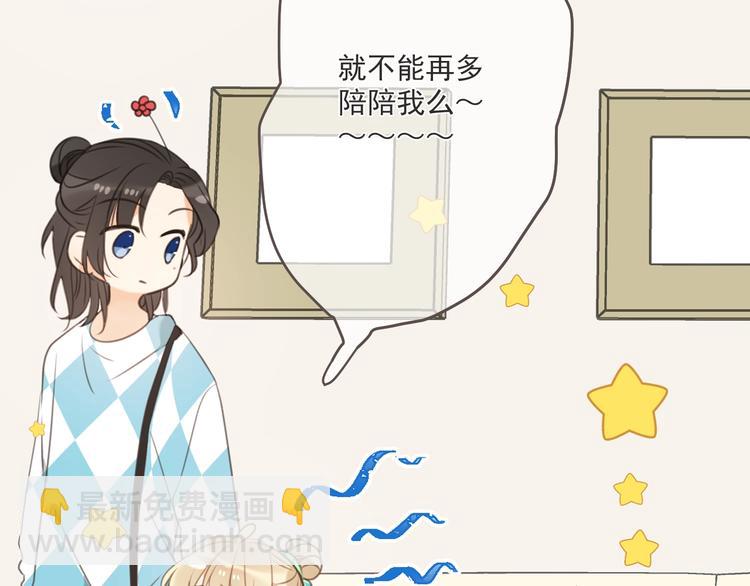 第94话 怎么补偿？75