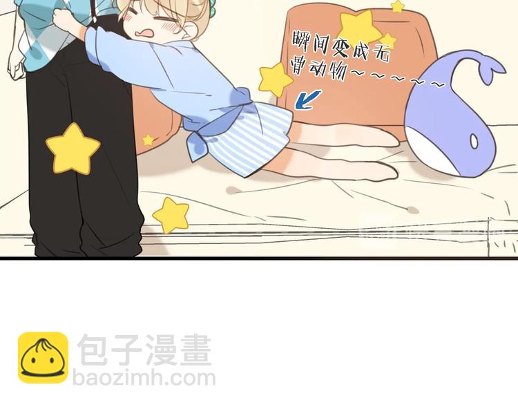 第94话 怎么补偿？76