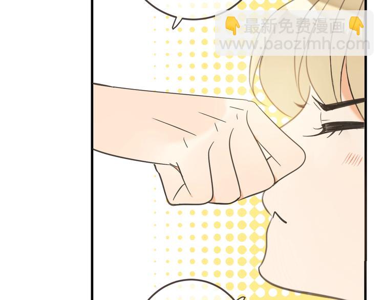 第94话 怎么补偿？79