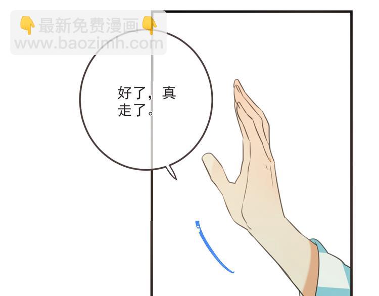第94话 怎么补偿？83