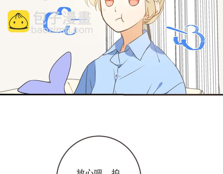 第94话 怎么补偿？85