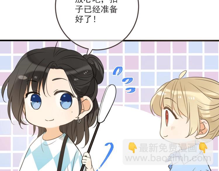 第94话 怎么补偿？86