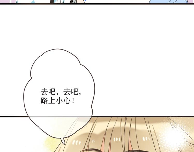 第94话 怎么补偿？87
