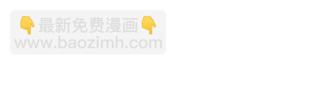第94话 怎么补偿？93