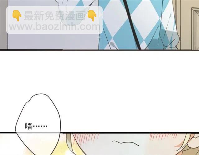 第94话 怎么补偿？96