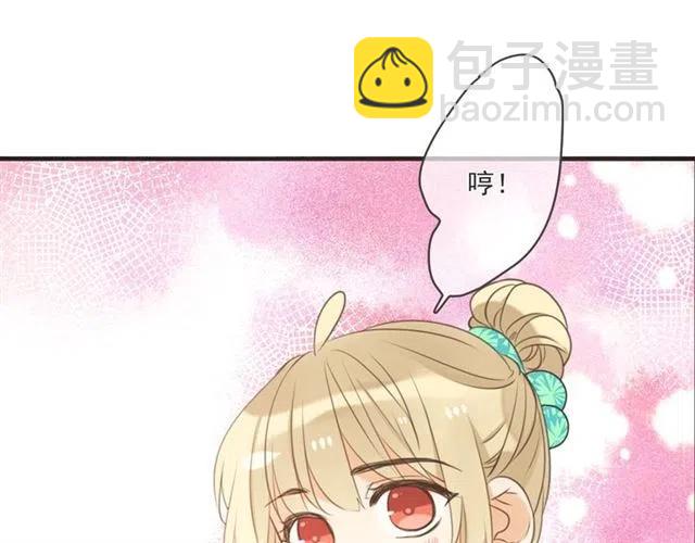 第94话 怎么补偿？98