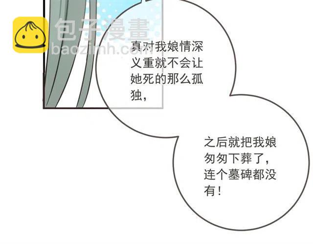 第95话 留在这里117