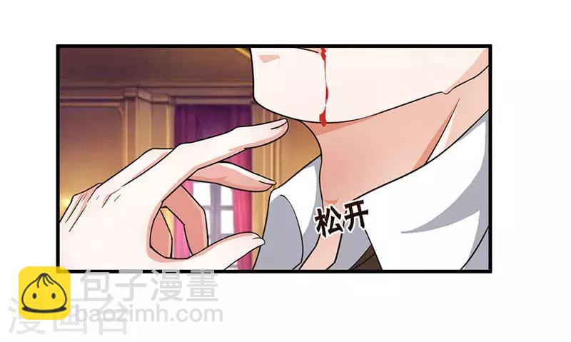 第12话 为老婆出头9
