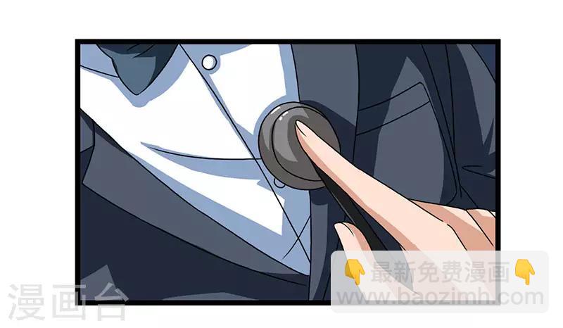 第15话 初见龙家小姐6