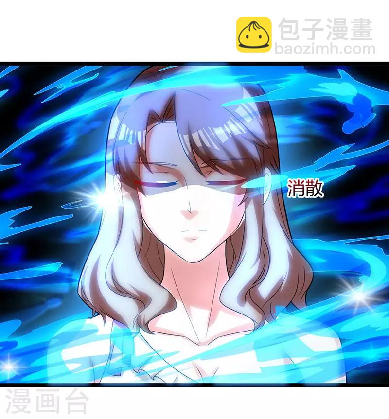 第21话 九阴之体20