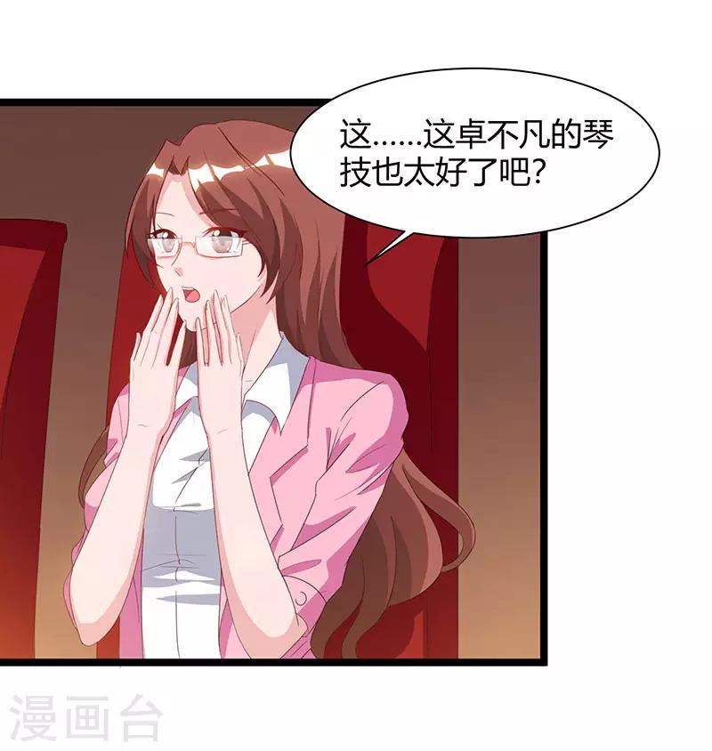 第52话 惩罚0