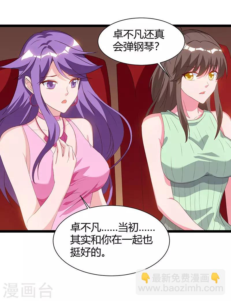 第52话 惩罚1