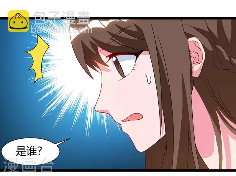 第52话 惩罚12