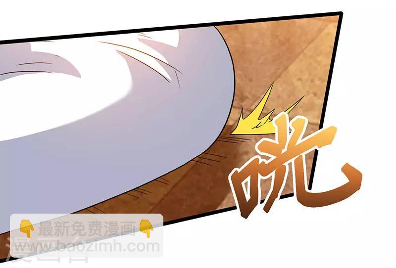 第52话 惩罚14