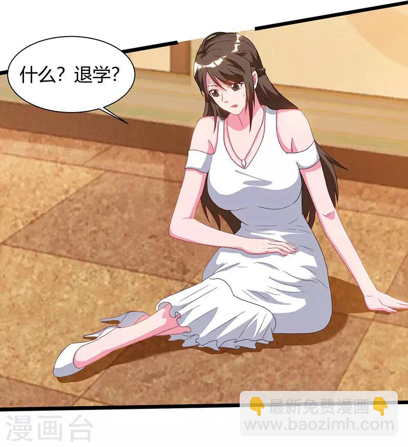 第52话 惩罚15